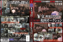 LMSS-03/h_189lmss00003のメインビジュアル