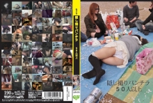 LMV-18/h_189lmv00018のメインビジュアル