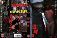 TOUL-324/h_189toul00324のメインビジュアル