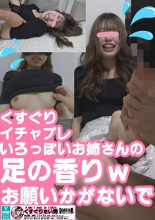 TSK-03/h_189tsk00003のメインビジュアル