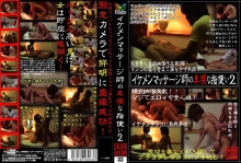SPZ-63/h_207spz063のメインビジュアル