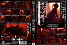 SPZ-90/h_207spz090のメインビジュアル