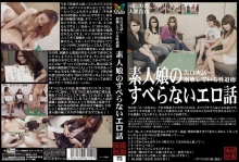 SPZ-112/h_207spz112のメインビジュアル