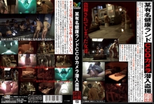 SPZ-126/h_207spz126のメインビジュアル
