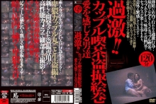 SINO-105/h_210sino00105のメインビジュアル