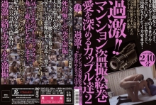 SINO-221/h_210sino00221のメインビジュアル