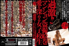 SINO-251/h_210sino00251のメインビジュアル