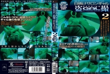 SINO-260/h_210sino00260のメインビジュアル
