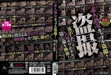 SINO-290/h_210sino00290のメインビジュアル