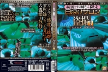 SINO-330/h_210sino00330のメインビジュアル