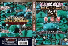 SINO-371/h_210sino00371のメインビジュアル