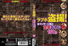 SINO-389/h_210sino00389のメインビジュアル