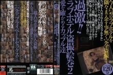 SINO-25/h_210sino025のメインビジュアル