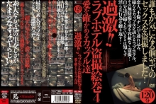 SINO-41/h_210sino041のメインビジュアル