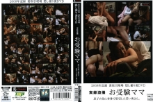 SINO-59/h_210sino059のメインビジュアル