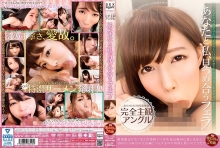 MIXMIX-64/h_213mixmix00064のメインビジュアル