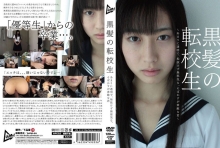 JUMP-146/h_227jump00146のメインビジュアル