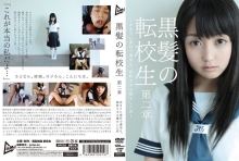 JUMP-148/h_227jump00148のメインビジュアル