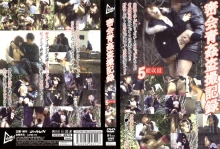 JUMP-1017/h_227jump01017のメインビジュアル