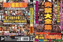 JUMP-1114/h_227jump01114のメインビジュアル