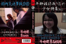 JUMP-2141/h_227jump02141のメインビジュアル