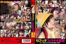 JUMP-2230/h_227jump02230のメインビジュアル