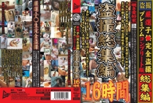 JUMP-2245/h_227jump02245のメインビジュアル