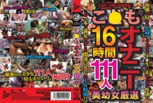 JUMP-2280/h_227jump02280のメインビジュアル
