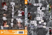 JUMP-3021/h_227jump03021のメインビジュアル