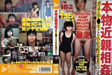 JUMP-3025/h_227jump03025のメインビジュアル