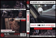 WORLD-2020/h_227world02020のメインビジュアル