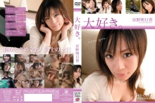LOVU-05/h_229lovu00005のメインビジュアル