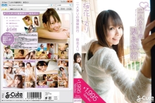 SQTE-20/h_229sqte00020のメインビジュアル