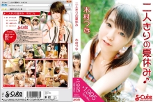SQTE-33/h_229sqte00033のメインビジュアル