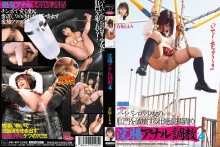 CCC-205/h_240ccc00205のメインビジュアル