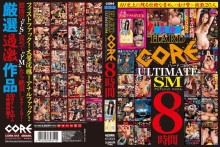 CORB-18/h_240corb00018のメインビジュアル