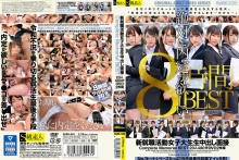 SABA-684/h_244saba00684のメインビジュアル