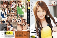 SAMA-290/h_244sama00290のメインビジュアル
