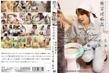 DMAT-71/h_254dmat00071のメインビジュアル