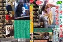FUFU-47/h_254fufu00047のメインビジュアル