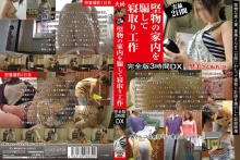 FUFU-89/h_254fufu00089のメインビジュアル