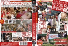 REBN-18/h_254rebn00018のメインビジュアル
