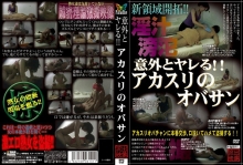 SPZ-141/h_254spz00141のメインビジュアル