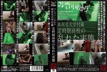 SPZ-160/h_254spz00160のメインビジュアル