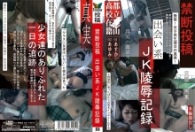 SPZ-295/h_254spz00295のメインビジュアル