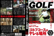 SPZ-396/h_254spz00396のメインビジュアル