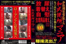 SPZ-448/h_254spz00448のメインビジュアル