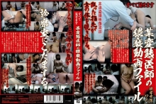 SPZ-759/h_254spz00759のメインビジュアル
