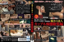 SPZ-1030/h_254spz01030のメインビジュアル