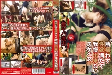 VIKG-104/h_254vikg00104のメインビジュアル